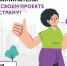 Орловские предприниматели могут подать заявки на первую всероссийскую бизнес-премию «Герои городов» - Инвестиционный портал