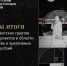 4 проекта от Орловской области станут обладателями президентских грантов - Орёл-регион