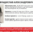 В Ливнах ищут длинноволосого мужчину в галошах - OrelTimes.Ru