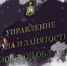 Для орловских безработных открыли новые учебные группы - OrelTimes.Ru