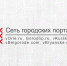 Орелстат посчитал количество трудоспособного населения в регионе - vOrle.Ru