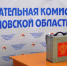 Владимир Стебаков и Светлана Ковалева подали в избирком документы для регистрации кандидата на должность губернатора - InfoOrel.Ru