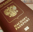 Когда загранпаспорт могут признать недействительным - InfoOrel.Ru