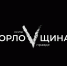 Мэр Орла Юрий Парахин пригласил к формированию трёх крупных посылок для участников СВО - Администрация города
