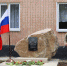 Военнослужащие Росгвардии открыли мемориал защитникам родины в ЛНР - Росгвардия