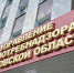 Орловцы стали реже жаловаться на товары и услуги - OrelGrad.Ru