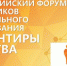 Ориентиры детства - Общественная палата