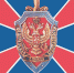 Исторически ценные документы размещены на сайте ФСБ России к 80-летию сражения на Курской дуге - Oryol.Sm.News