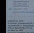 Появилось видео задержания орловчанина, который пытался вступить в ВСУ - Телерадиокомпания Истоки