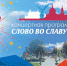 // https://oocnt57.ru/ - Правительство Орловской области