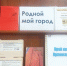 Библиотека им. Абашкина подготовила две выставки литературы специальных форматов - InfoOrel.Ru