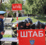 2 августа – день образования служб пожаротушения МЧС России - МЧС