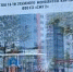 До 2029 года на Наугорке появятся 5 новых многоэтажек на месте старых аварийных домов. Компания "СМУ-2" взялась за комплексное развитие территории - Телерадиокомпания Истоки