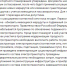 Мэрия Орла на бумаге планирует приобрести новые трамваи и троллейбусы - OrelTimes.Ru