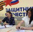 Орловский филиал фонда «Защитники Отечества» договорился о взаимодействии с Духовно-патриотическим центром Вятский Посад - Телерадиокомпания Истоки