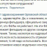 В орловском депздраве признали проблему с дефицитом фельдшеров в новых ФАПах - OrelTimes.Ru