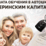 // https://auto-move.ru/ - Правительство Орловской области