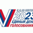 К выборам орловского губернатора подключился чат-бот - OrelGrad.Ru