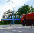 Москва передала Орловщине колонну спецтехники - OrelGrad.Ru