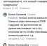 тело_морг1 - OrelTimes.Ru