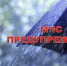 На Орловщину вновь обрушится ураган - Телерадиокомпания Истоки