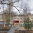 В Орле оштрафовали заведующую детсадом - OrelGrad.Ru