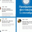 Именитые московские шеф-повара бесплатно накормят орловцев в Горпарке - OrelTimes.Ru