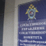 Орловский СК сообщил о возбуждении дела по факту неуважения к суду - Орёл-регион