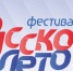 В Орле выступят Александр Иванов и группа «Рондо», а также победитель шоу «Танцы на ТНТ» Ильшат Шабаев - Телерадиокомпания Истоки