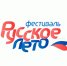 Орёл проводит «Русское лето. Zа Россию»! - Общественная палата