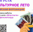 // https://культурадляшкольников.рф/ - Правительство Орловской области