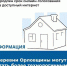 В Орле продлили сроки онлайн-голосования за доступный интернет - Телерадиокомпания Истоки