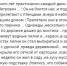 Считается, что если аист поселился рядом с домом – это хороший знак - Департамент соцзащиты, труда и занятости