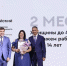 Орловчанка Екатерина Захарова заняла 2 место на всероссийском конкурсе профмастерства - InfoOrel.Ru