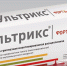 В Орловскую область поступила первая партия вакцины от гриппа - Телерадиокомпания Истоки