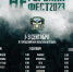 В Орле пройдет рок-фестиваль «НеГорький фест» - InfoOrel.Ru