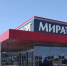 Под Орлом преступная группа украла десятки тонн селитры - OrelGrad.Ru