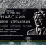 Экс-главе Ливенского района присвоили звание «Почётного гражданина» - OrelTimes.Ru