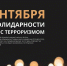 Уважаемые жители Орловской области! - Совет народных депутатов