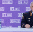 В МИЦ «Известия» прошла пресс-конференция, посвященная разъяснению изменений в Перечень неисправностей и условий, при которых запрещается эксплуатация транспортных средств - ГИБДД
