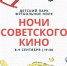 // Фото https://vk.com/oreladm - Правительство Орловской области