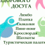 // https://vk.com/poletorel57 - Правительство Орловской области