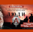 В Орле покажут спектакль об офицерах спецподразделения «Альфа» - InfoOrel.Ru