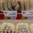 Мясо станет роскошью? - vOrle.Ru