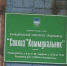 Совхозу «Коммунальник» снова продлили жизнь - OrelGrad.Ru