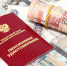 Под Орлом мужчина украл пенсию своей соседки - OrelGrad.Ru
