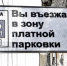 В центре Орла появилась первая контролируемая парковка: пока бесплатная - OrelTimes.Ru