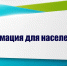 На территории Ливенского района сбит беспилотник - Орёл-регион