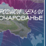 Орловцам напомнили о фотоконкурсе для профи и любителей - OrelGrad.Ru