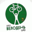В Орле всё-таки состоится «Велодень» - OrelTimes.Ru